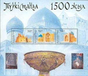 Colnect-196-607-1500th-Anniversary-of-Town-Turkestan.jpg