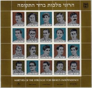 Colnect-2237-349-Souvenir-sheet-Martyrs.jpg