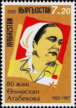 Colnect-3399-459-80th-Birth-Anniversary-of-Olmoskhan-Atabekova.jpg