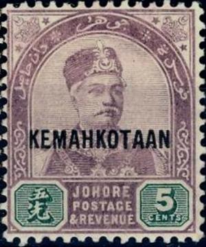 Colnect-4166-116-Sultan-Abu-Bakar-Overprinted--quot-KEMAHKOTAAN-quot-.jpg