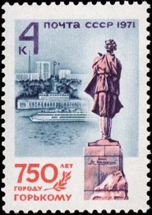 Colnect-4804-563-750th-Anniversary-of-Nizhny-Novgorod.jpg