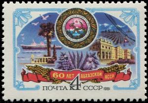 Colnect-4832-966-60th-Anniversary-of-Abkhasian-ASSR.jpg