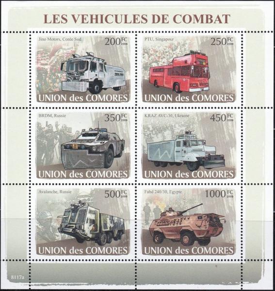 Colnect-4697-425-Les-Vehicules-De-Combat.jpg