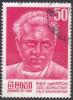 Colnect-2104-990-10th-Death-Anniversary-of-Philip-Gunawardhane.jpg