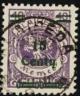 Colnect-1323-798-Overprint-15-Centy.jpg