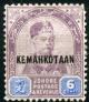 Colnect-1642-603-Sultan-Abu-Bakar-Overprinted--quot-KEMAHKOTAAN-quot-.jpg