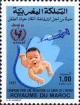 Colnect-2472-997-Universal-immunization.jpg