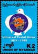 Colnect-2612-394-Universal-Postal-Union.jpg