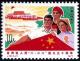 Colnect-3652-864-30th-anniversary-of-Taiwan-Raising.jpg