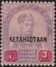 Colnect-4166-115-Sultan-Abu-Bakar-Overprinted--quot-KETAHKOTAAN-quot-.jpg