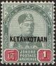 Colnect-4166-277-Sultan-Abu-Bakar-Overprinted--quot-KETAHKOTAAN-quot-.jpg