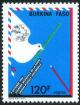 Colnect-5247-955-Dove-and-UPU-symbol.jpg