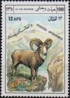 Colnect-1782-207-Urial-Ovis-orientalis-vignei-.jpg