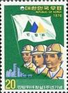 Colnect-2738-182-Civil-defense-Corps.jpg