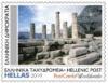 Colnect-6031-930-Views-of-Delphi.jpg