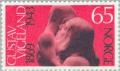 Colnect-161-678-Vigeland-Gustav.jpg