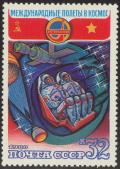 Colnect-2652-954-Soviet-Vietnamese-Space-Flight.jpg