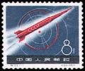 Colnect-815-135-Soviet-Space-Rocket.jpg