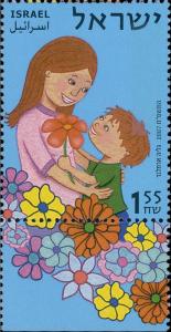 Colnect-2663-470-Boy-giving-flower-to-mother.jpg