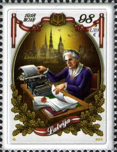 Stamps_of_Latvia%2C_2013-29.jpg