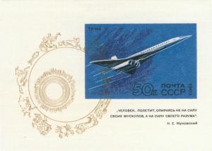 Tupolev_Tu-144_aircraft_Soviet_miniature_sheet_1969.jpg