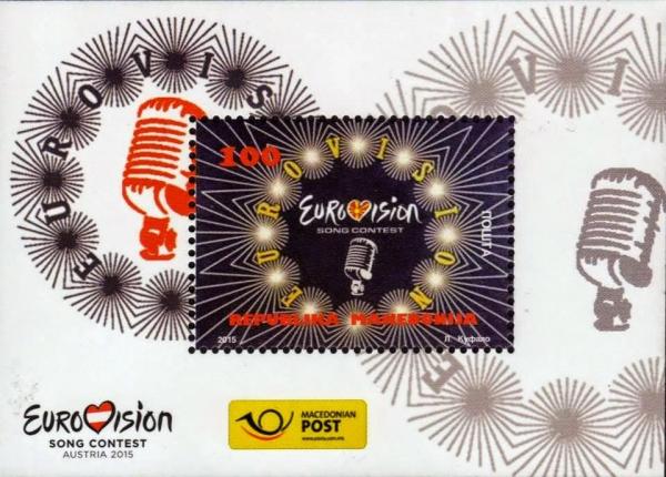 Colnect-4251-978-Eurovision-Song-Contest.jpg