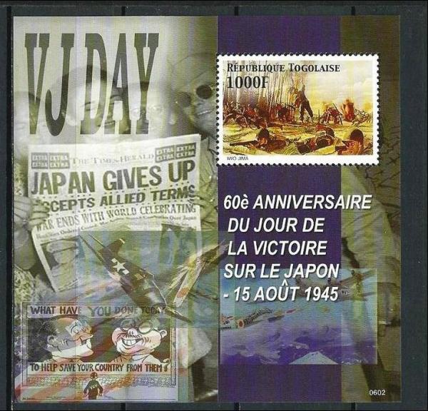 Colnect-4557-387-Victory-on-Japan.jpg