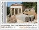 Colnect-6031-931-Views-of-Delphi.jpg