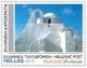 Colnect-6031-946-Views-of-Mykonos.jpg