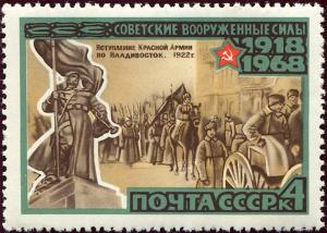 Colnect-4539-945-Red-Army-Entering-Vladivostok-1922--Soldier-Monument.jpg