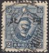 Colnect-1782-510-Martyrs-of-Revolution-with-Hopei-overprint.jpg