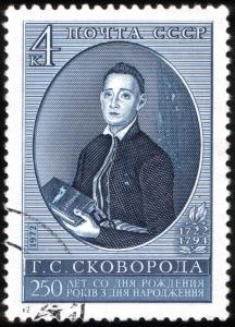 USSR_stamp_G.Skovoroda_1972_4k.jpg