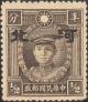 Colnect-2262-881-Martyrs-of-Revolution-with-Hopei-overprint.jpg