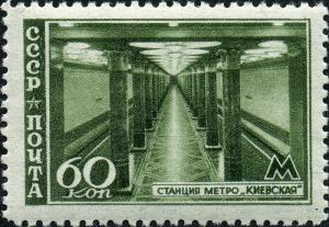 Colnect-1069-804-Kiyevskaya-Metro-station.jpg