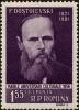 Colnect-4419-299-Fyodor-Dostoyevsky-1821-1881-Russian-writer.jpg