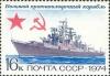 Colnect-194-563-Soviet-Navy-Antisubmarine-Warship.jpg