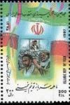 Colnect-826-610-18th-Anniv-of-Islamic-Revolution.jpg