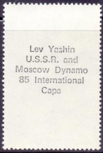 Colnect-5311-621-Lev-Yascin-USSR-back.jpg