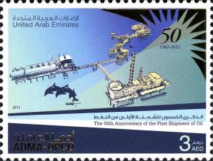 Colnect-2585-540-The-50th-Anniv-of-the-1st-Shipment-of-Oil.jpg