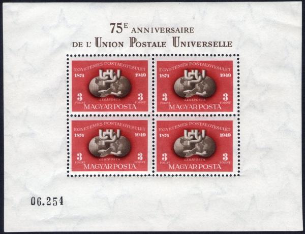 Colnect-4503-891-75th-anniv-Of-UPU-miniature-sheet.jpg