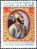 Colnect-1525-548-300th-Coronation-Anniv-Chatrapati-Sivaji-Maharaj-1627-1680.jpg