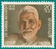 Colnect-874-789-21st-Death-Anniv-of-Ramana-Maharishi---Mystic.jpg