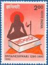 Colnect-557-708-Dnyaneshwar-Poet-and-Manuscript.jpg