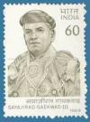 Colnect-560-134-Maharaja-Sayajirao-Gaekwad-III-of-Baroda---50th-Death-Annive.jpg