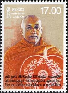 Colnect-551-460-Most-Ven-Madithiyawala-Wijithasena-Anunayaka-Thero.jpg