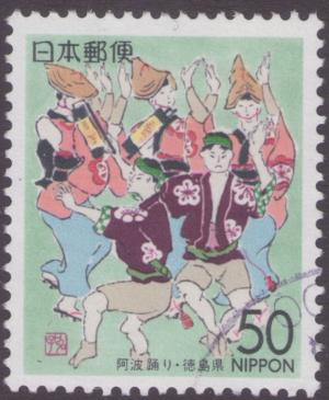 Colnect-1242-305-Awa-odori-Dancers.jpg