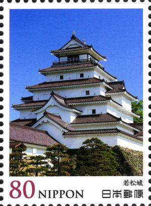 Colnect-3049-700--Wakamatsu-Castle.jpg