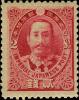 Colnect-4235-408-Prince-Arisugawa-Taruhito-Japanese-General-.jpg