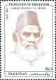 Colnect-2181-233-Nawab-Mohsin-Ul-Mulk.jpg