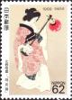 Colnect-2277-251-Details-of--Awa-Dance--by-Tsunetomi-Kitano.jpg